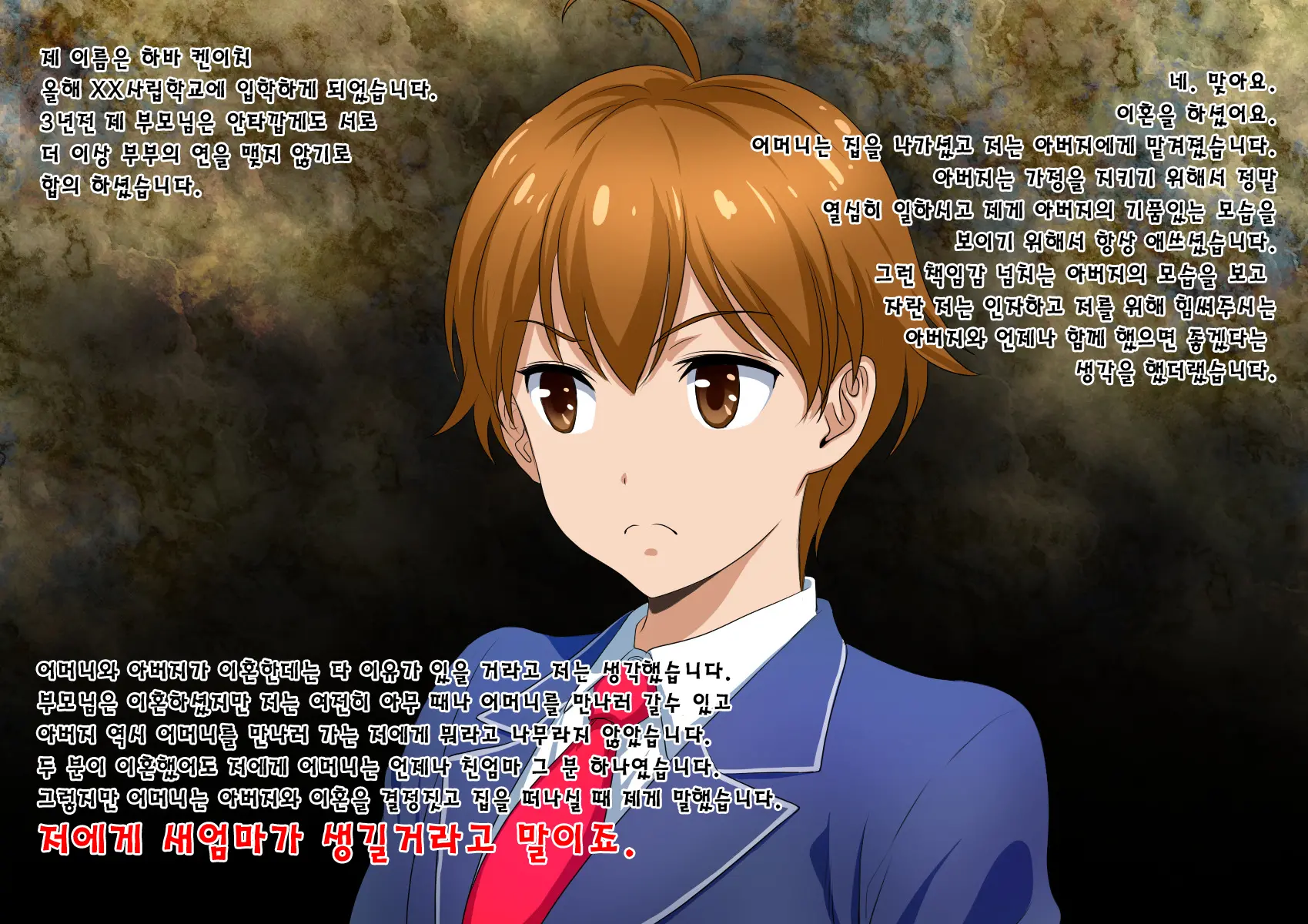 Musuko Kanzen Haiboku! Iyarashii Okaa-San No Yuuwaku Kuchidome Sex